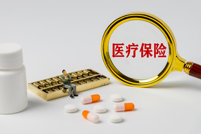 保險(xiǎn)經(jīng)紀(jì) 您未來(lái)保障的專業(yè)規(guī)劃師