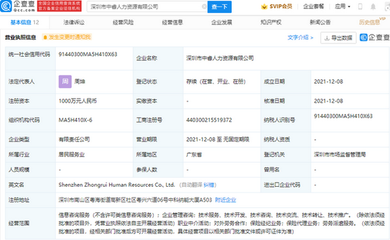 OPPO布局人力資源新賽道，保險(xiǎn)經(jīng)紀(jì)業(yè)務(wù)拓展生態(tài)版圖